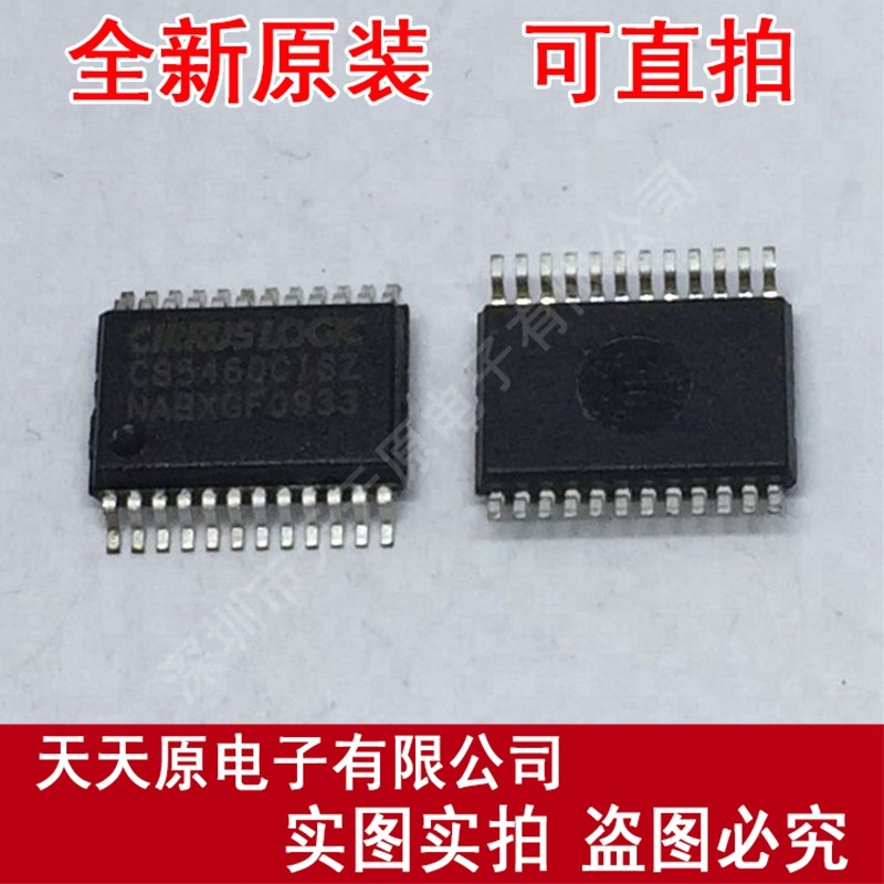 CS5460CISZ SSOP24  原装正品100% 现货直拍 量大价优