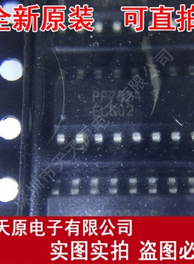 PF7024S
 原装正品100% 现货直拍 量大价优 SOP16