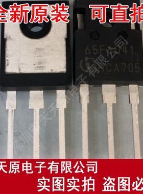 IPW65R041CFD 丝印65F6041 TO247原装正品100% 现货直拍 量大价优