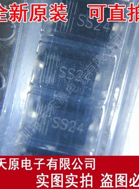 SR240 SS24  原装正品100% 现货直拍 量大价优  SMA 二极管