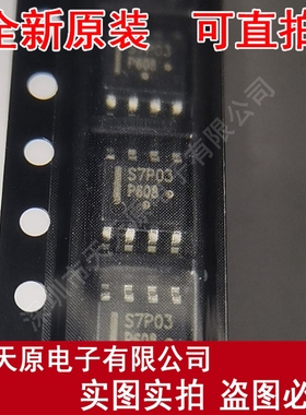 MMSF7P03HD    原装正品100% 现货直拍 量大价优  丝印S7P03 SOP8