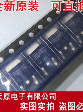 2SA2072TLQ 丝印A2072  TO252原装正品100% 现货直拍 量大价优