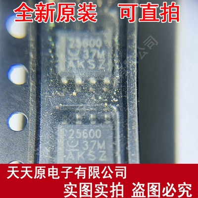 UCC28060DR 原装正品100%现货直拍 量大价优 SOP16  UCC28060D