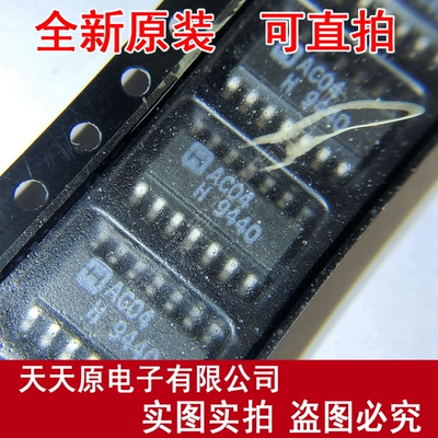 CD74AC04M96
原装正品100% 现货直拍 量大价优 SOP14