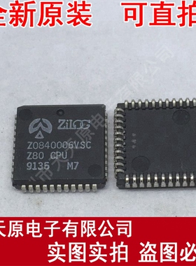 Z0840006VSC
原装正品100% 现货直拍 量大价优 PLCC44