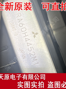 RA07M4452M  原装正品100%现货直拍 量大价优RA07M4452M-101 H46S
