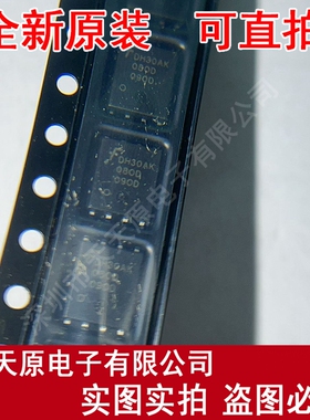 FDMS3622S 原装正品100% 现货直拍 量大价优 QFN 丝印DH30AK