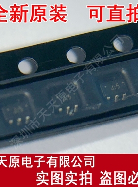 TC7SZ04FU 原装正品100% 现货直拍 量大价优 SOT353 丝印J:5