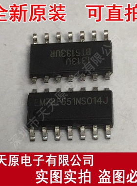 EM78F651NS014J  SOP14
原装正品100% 现货直拍 量大价优