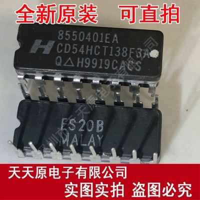 CD54HCT138F3A
 原装正品100% 现货直拍 量大价优 CDIP16