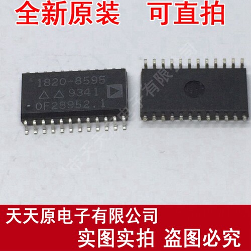 AD7306JR 原装正品100% 现货直拍 量大价优 SOP24 1820-8595