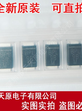丝印 BPL 9B 原装正品100% 现货直拍 量大价优  DO-221AD