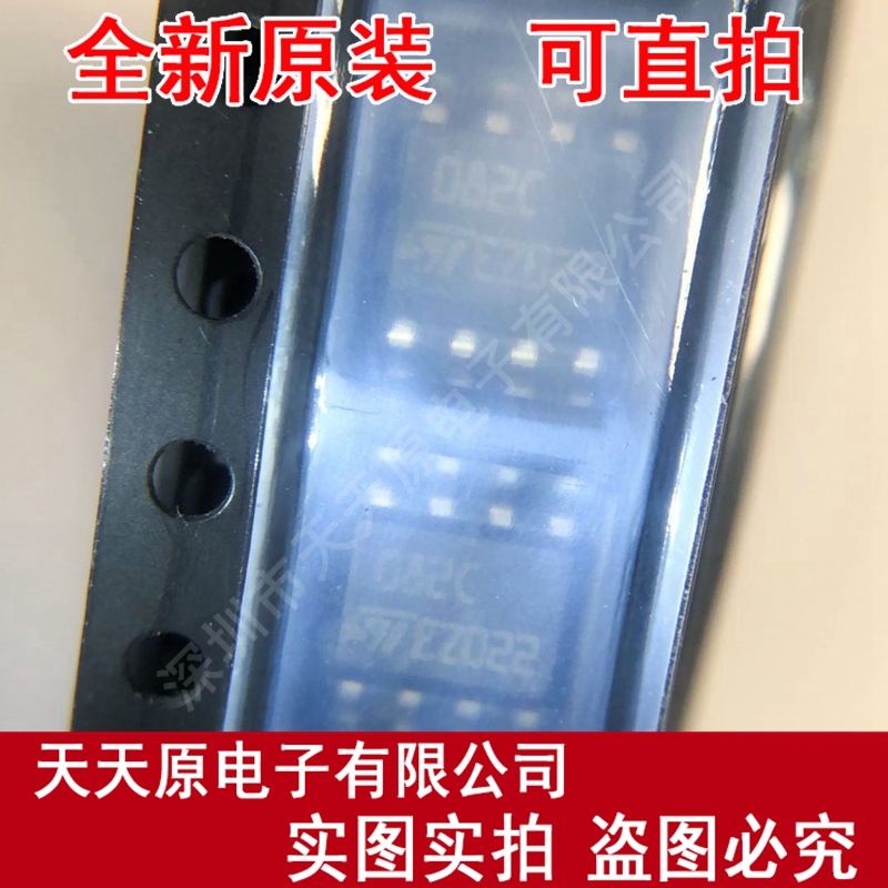 TL082CDT 原装正品100% 现货直拍 量大价优 SOP8  082C