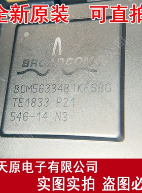 BCM56334B1KFSBG   原装正品100% 现货直拍 量大价优 BGA1156