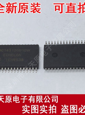 MC143120B1DW
 原装正品100% 现货直拍 量大价优 SOP32
