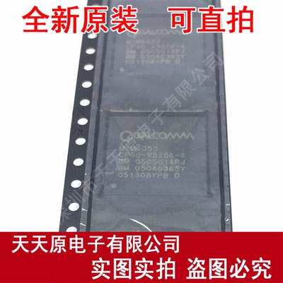 MSM6050
 原装正品100% 现货直拍 量大价优 BGA