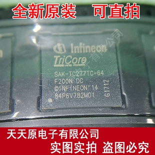 SAK 正品 量大价优 BGA 原装 现货直拍 64F200N TC277TC 100%
