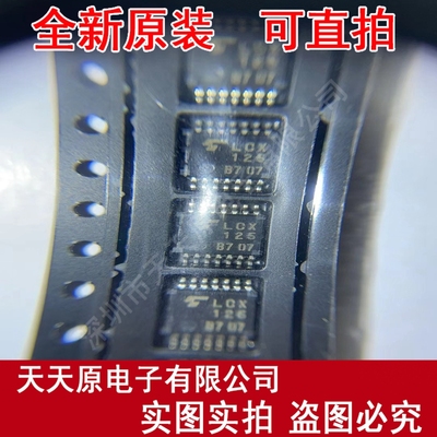 TC74LCX125FT 原装正品100% 现货直拍 量大价优 TSSOP14