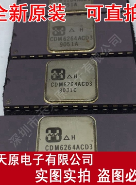 CDM6264ACD3
 原装正品100% 现货直拍 量大价优 CDIP钢