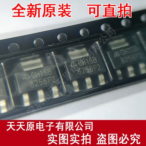 AZ1117CH-ADJTRG1原装正品100%现货直拍 量大价优 SOT223 GH15B