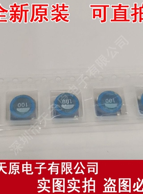 SLF7045T-100M2R1-TPF 原装正品100% 现货直拍 量大价优  SMD