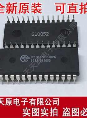 CY7C420-30PC	DIP28
 原装正品100% 现货直拍 量大价优