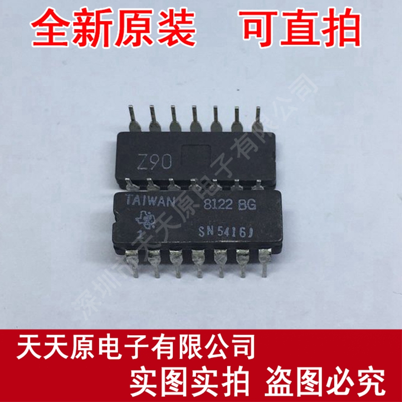 SN5416J原装正品100%现货直拍量大价优 CDIP14