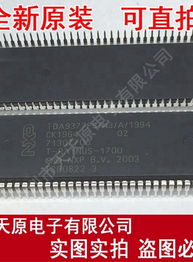TDA9377PS/N3/A/1994 DIP64
原装正品100% 现货直拍 量大价优