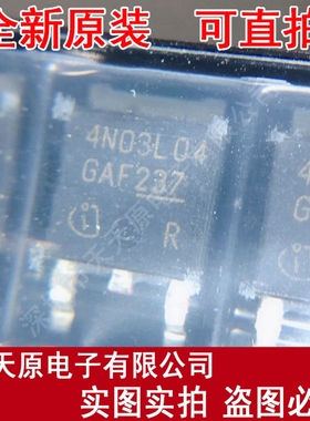 IPD70N03S4L-04原装正品100% 现货直拍 量大价优 TO-252 4N03L04