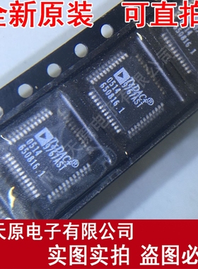 AD9767ASTRL QFP 原装正品100% 现货直拍 量大价优 AD9767AST