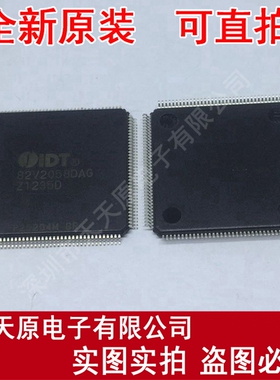 IDT82V2058DAG
 原装正品100% 现货直拍 量大价优 TQFP
