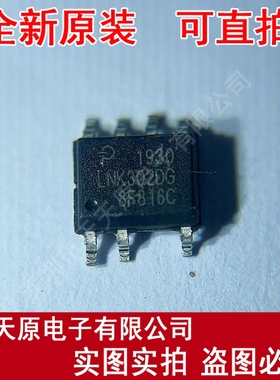 CAP002DG-TL   原装正品100% 现货直拍  量大价优 SOP8