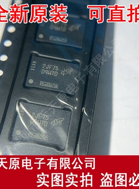 MT40A512M8SA-075:F原装正品100%  现货直拍 量大价优 FBGA D9WTD