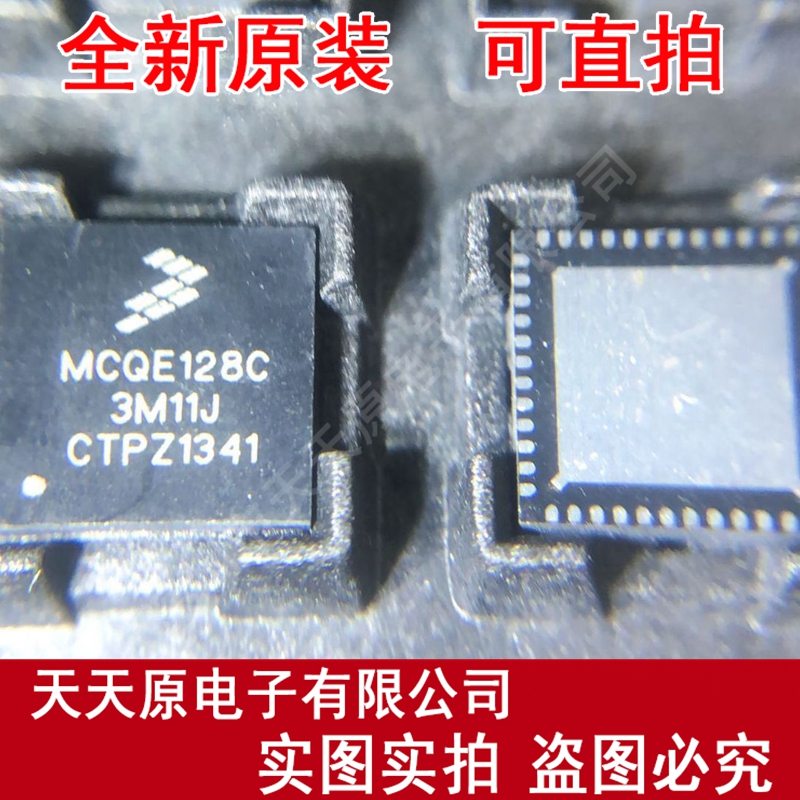 MC9S08QE128CFT  原装正品100% 现货直拍 量大价优 MCQE128C QFN