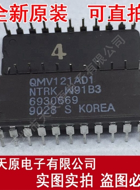 QMV121AD1	CDIP22
原装正品100% 现货直拍 量大价优