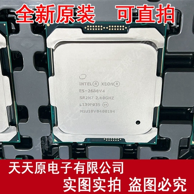 E5-2680V4 至强 全新微处理器 原装Broadwell 14 核64 位  非拆机