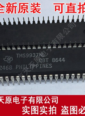 TMS9937NL	DIP40
 原装正品100% 现货直拍 量大价优