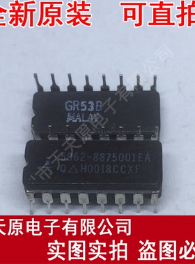 5962-8875001EA CDIP16 IH5352MJE/883 原装正品100% 现货直拍