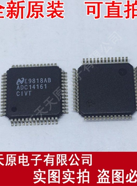 ADC14161CIVT	QFP
 原装正品100% 现货直拍 量大价优
