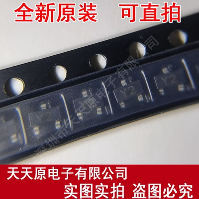 MMBT8550LT1G  原装正品100% 现货直拍 量大价优 SOT23 丝印Y2