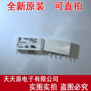 原装 DIP V23092 A301 现货直拍 量大价优 100% A1024 正品