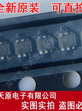 EM6M2T2R  EMT6  丝印M02 原装正品100% 现货直拍 量大价优