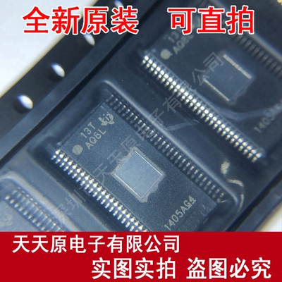 TPIC1405ADFDRG4
原装正品100% 现货直拍 量大价优TSSOP56