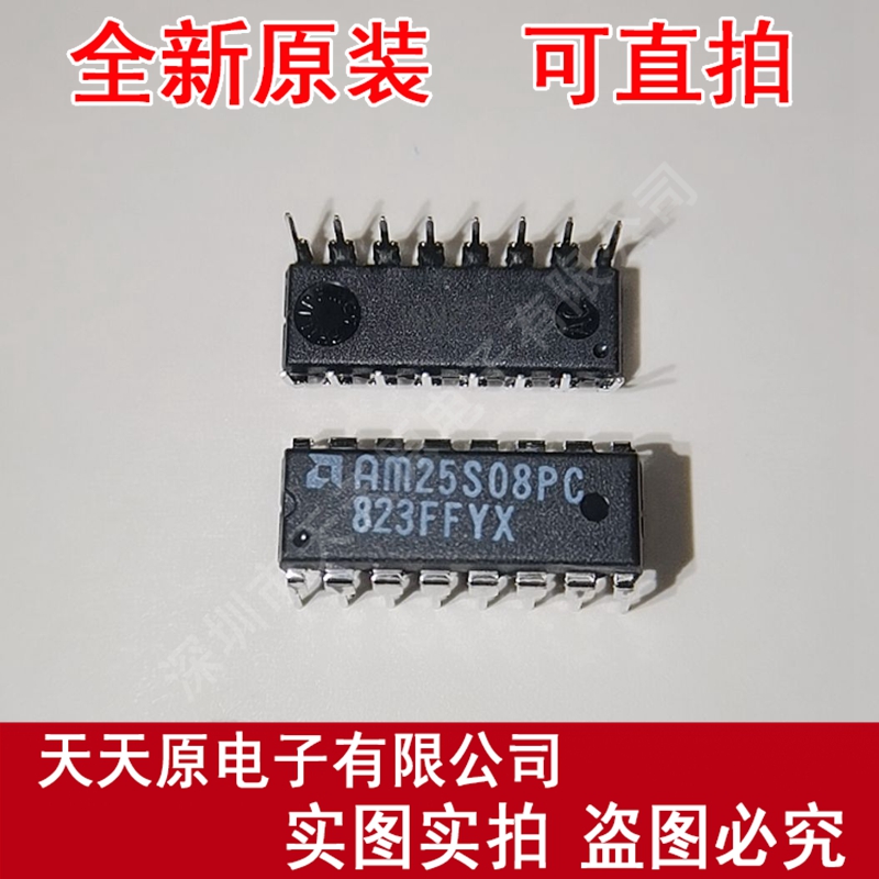 AM25S08PC  原装正品100% 现货直拍 量大价优 DIP16