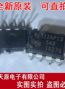 NCP1012AP133G
原装正品100% 现货直拍 量大价优 DIP7 P1012AP13