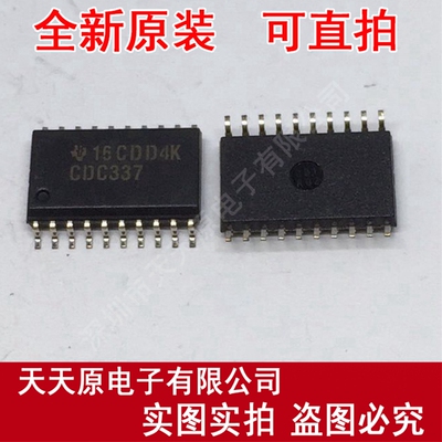 CDC337DW
 原装正品100% 现货直拍 量大价优 SOP20