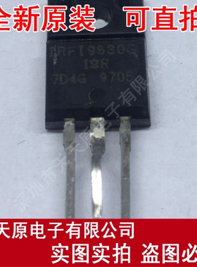 IRFI9630G
 原装正品100% 现货直拍 量大价优 TO220F
