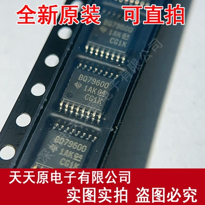 BQ79600PWRQ1  原装正品100% 现货直拍 量大价优 TSSOP16