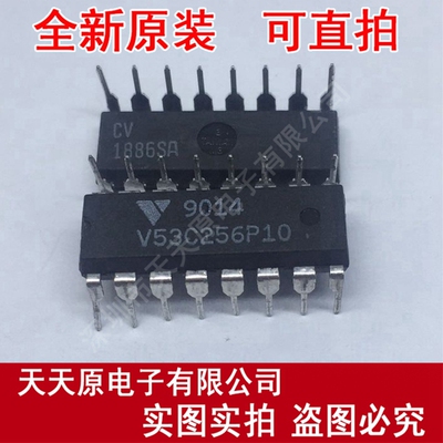 V53C256P10
 原装正品100% 现货直拍 量大价优 DIP