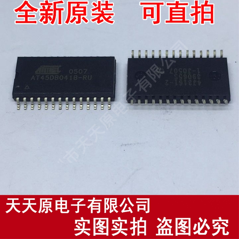 AT45DB041B-RU
 原装正品100% 现货直拍 量大价优 SOP28